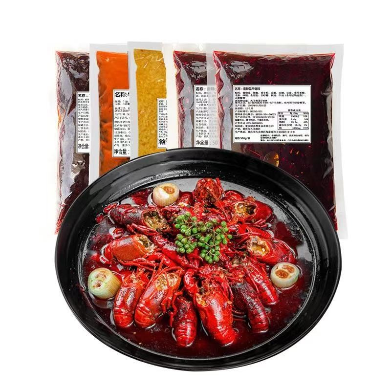 水煮肉片调料