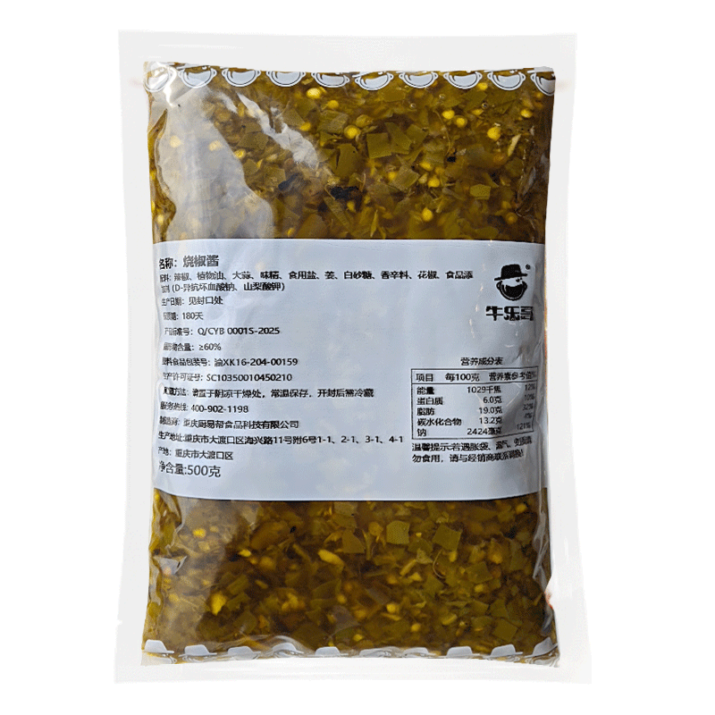 鲜椒系列