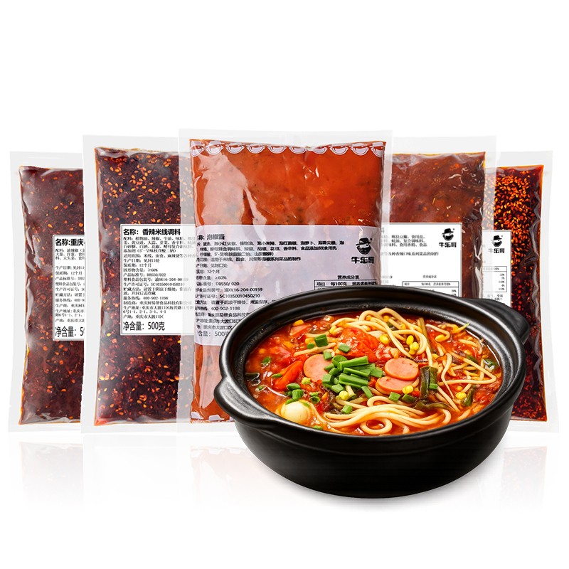 砂锅/米线/面调料