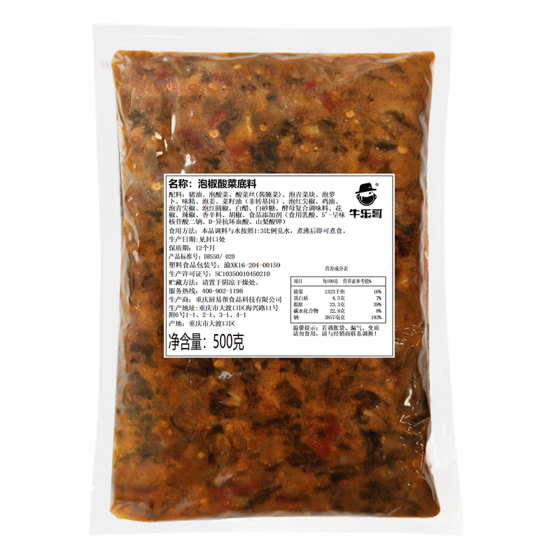 泡椒酸菜底料【火锅调料】