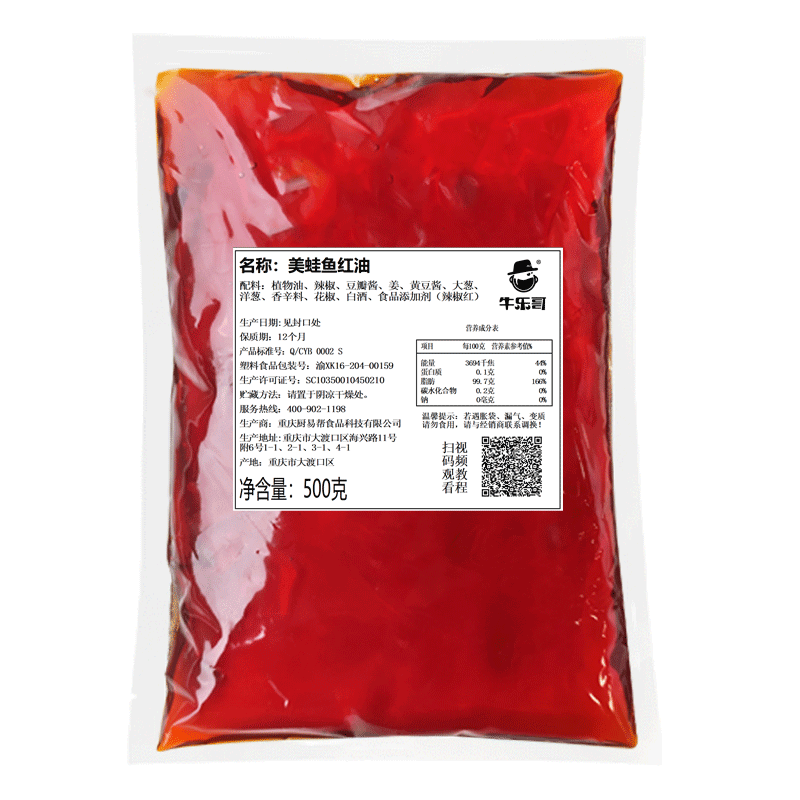 美蛙鱼红油